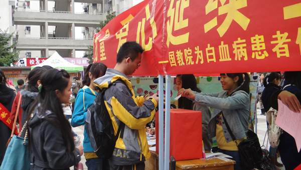 2012年11月院青协桃园门口义卖活动大家积极奉献爱心