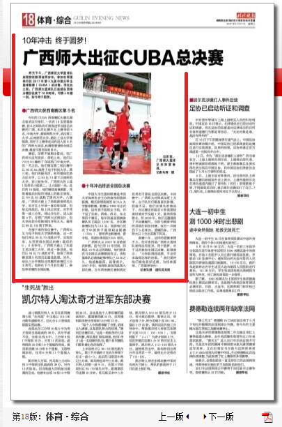 QQ图片20170522162630.png