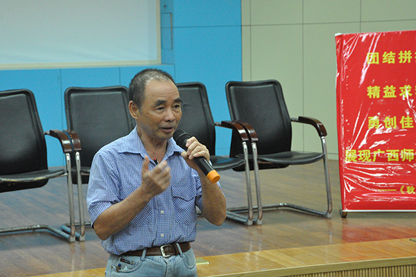 著名作曲家《赶圩 </div></div>
<!--新闻内容结束-->
<div class=