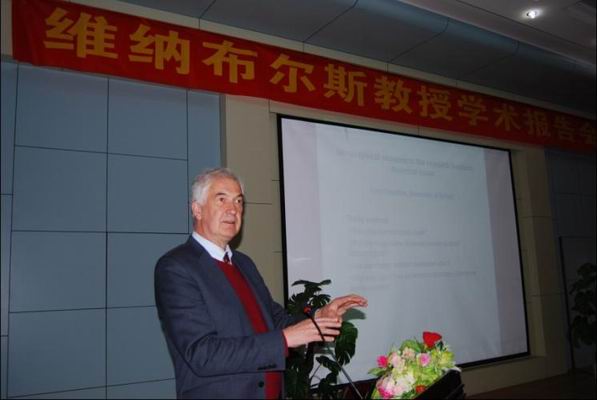 维纳布尔斯教授在讲座中