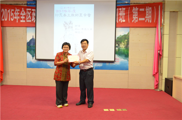 国教院相关                    </div></div>
                                <!--新闻内容结束-->

                                <div class=