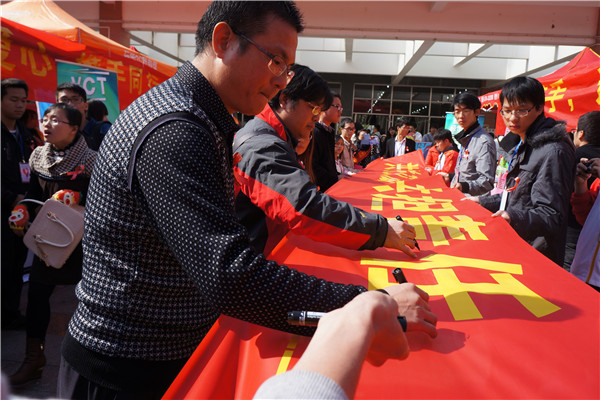 雁山区卫生局局长唐恩签名防御艾滋病