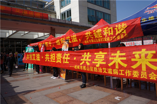 众人签名共同遏制艾滋病(大学生通讯社 奉偲茗 摄)