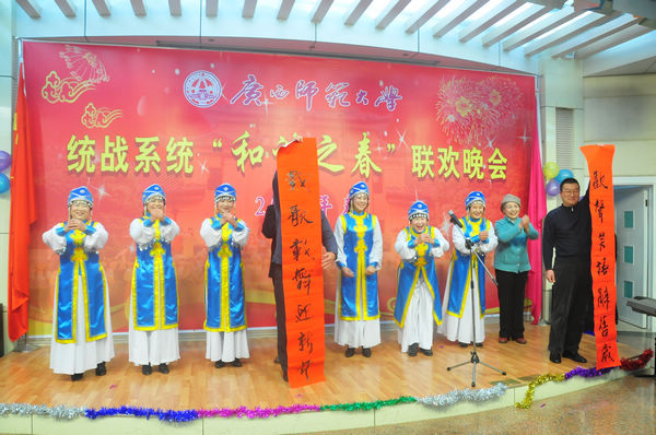 新春祝福