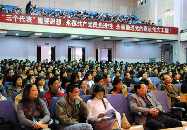 我校与会人员在认真听会。