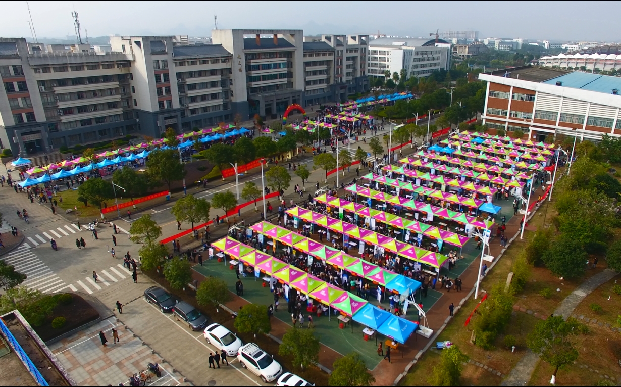 双选会航拍图.jpg 双选会航拍图.jpg