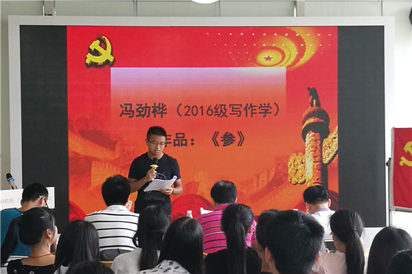 征文获奖作者分享创作心得.jpg