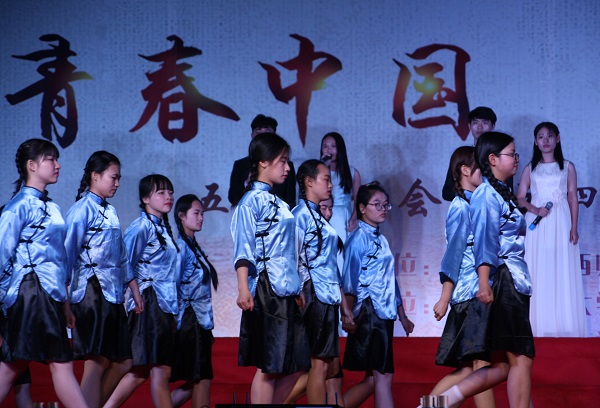 计算机科学与信息工程学院《青春中国》.JPG