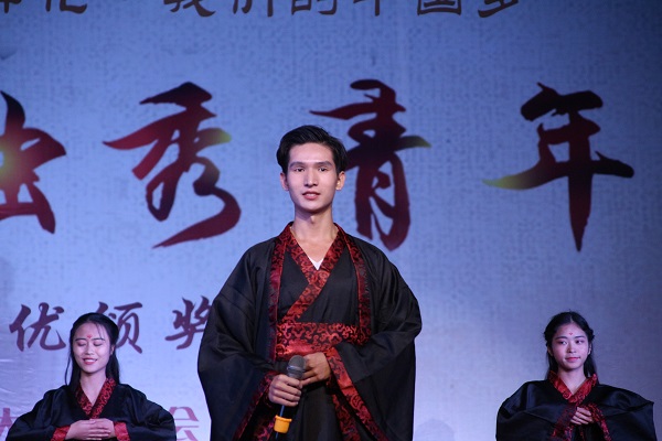 国际文化教育学院《礼乐中华》.JPG