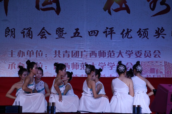 教育学部《我的南方和北方》.JPG