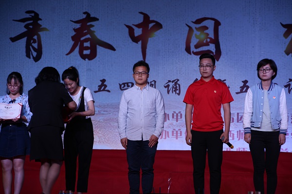 王枏书记颁奖.JPG