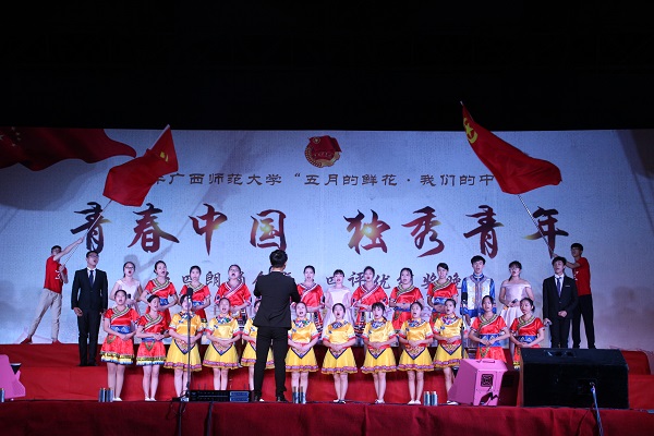 化学与药学学院《青春于心，五四不息》.JPG