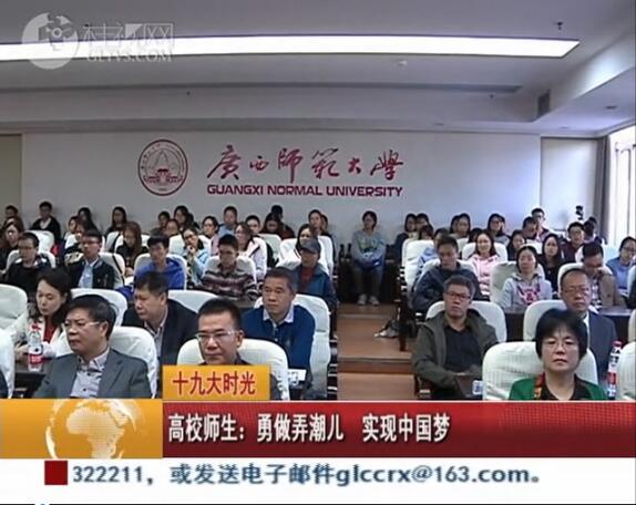 QQ截图20171019103821.jpg