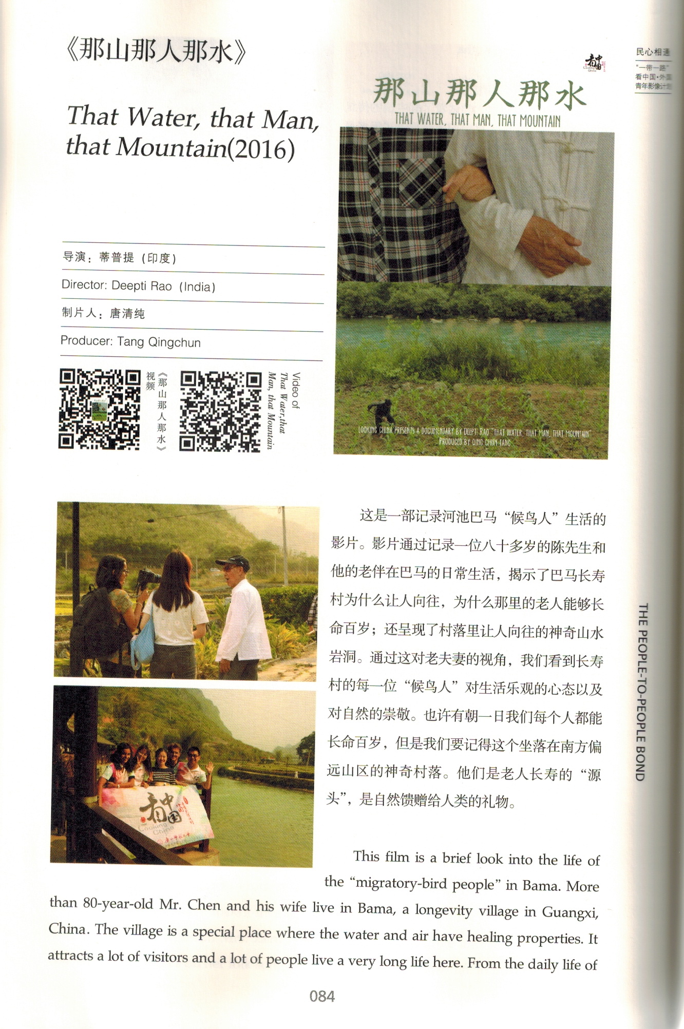 2017-05-16 09-17-40_0071.jpg 2017-05-16 09-17-40_0071.jpg