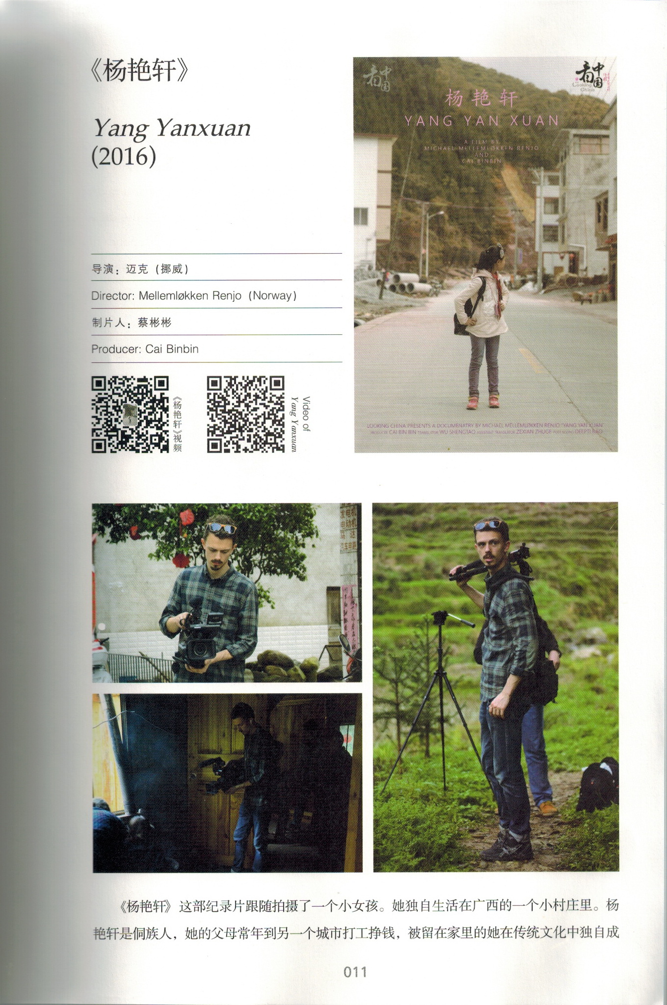 2017-05-16 08-59-37_0056.jpg 2017-05-16 08-59-37_0056.jpg