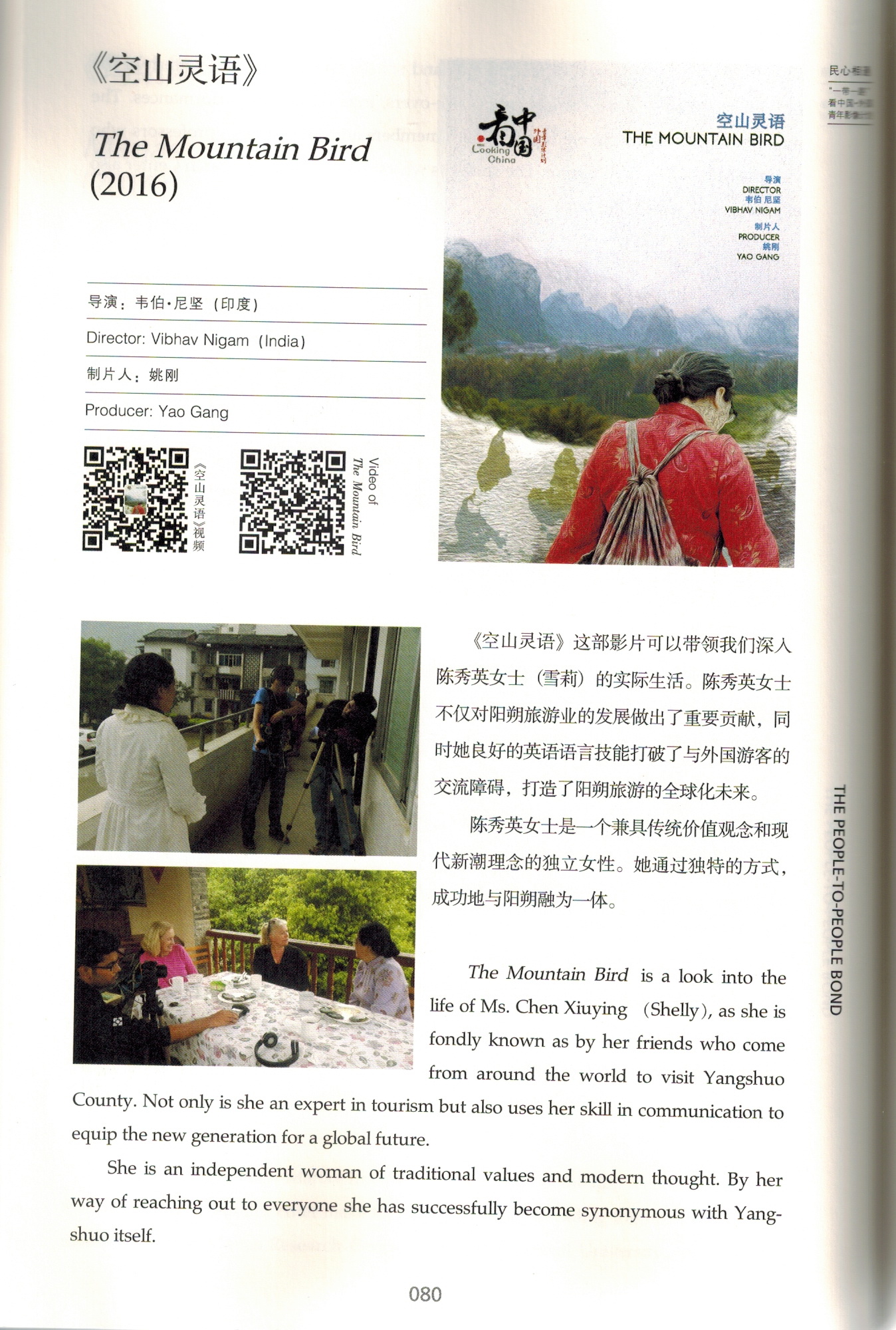 2017-05-16 09-09-59_0064.jpg 2017-05-16 09-09-59_0064.jpg