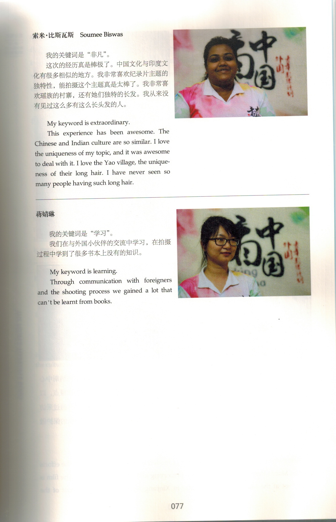 2017-05-16 09-06-02_0061.jpg 2017-05-16 09-06-02_0061.jpg