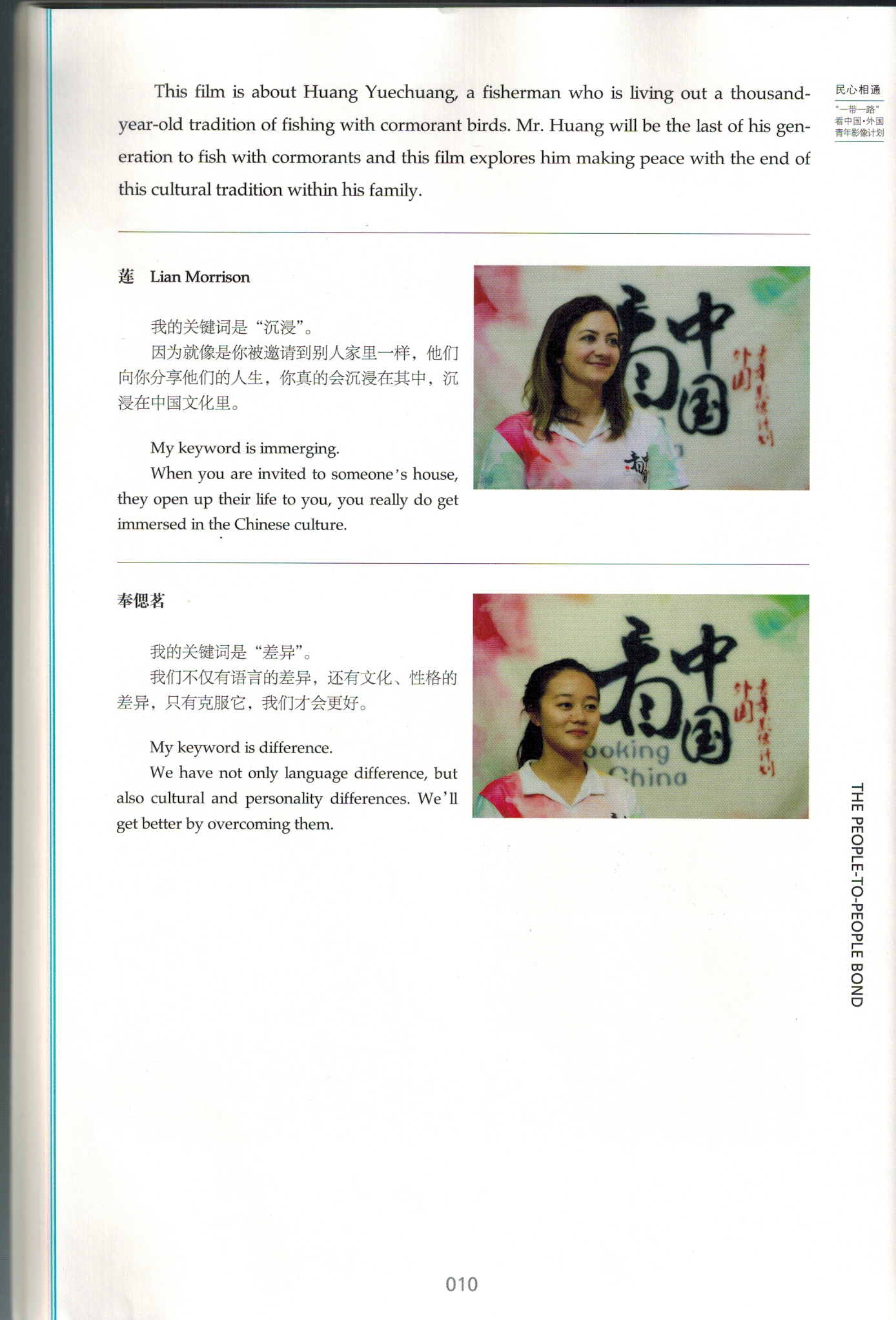 2017-05-16 09-55-15_0081.jpg 2017-05-16 09-55-15_0081.jpg