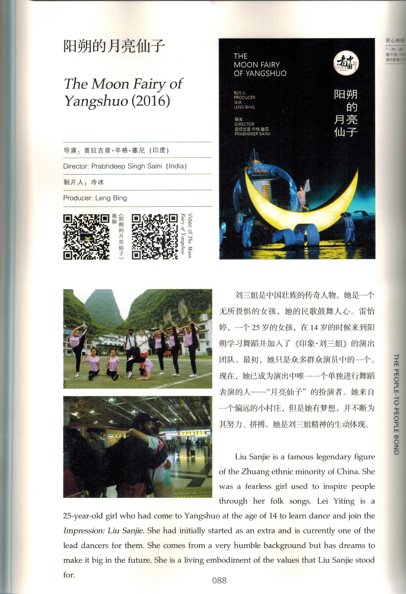 2017-05-16 09-23-44_0074.jpg 2017-05-16 09-23-44_0074.jpg