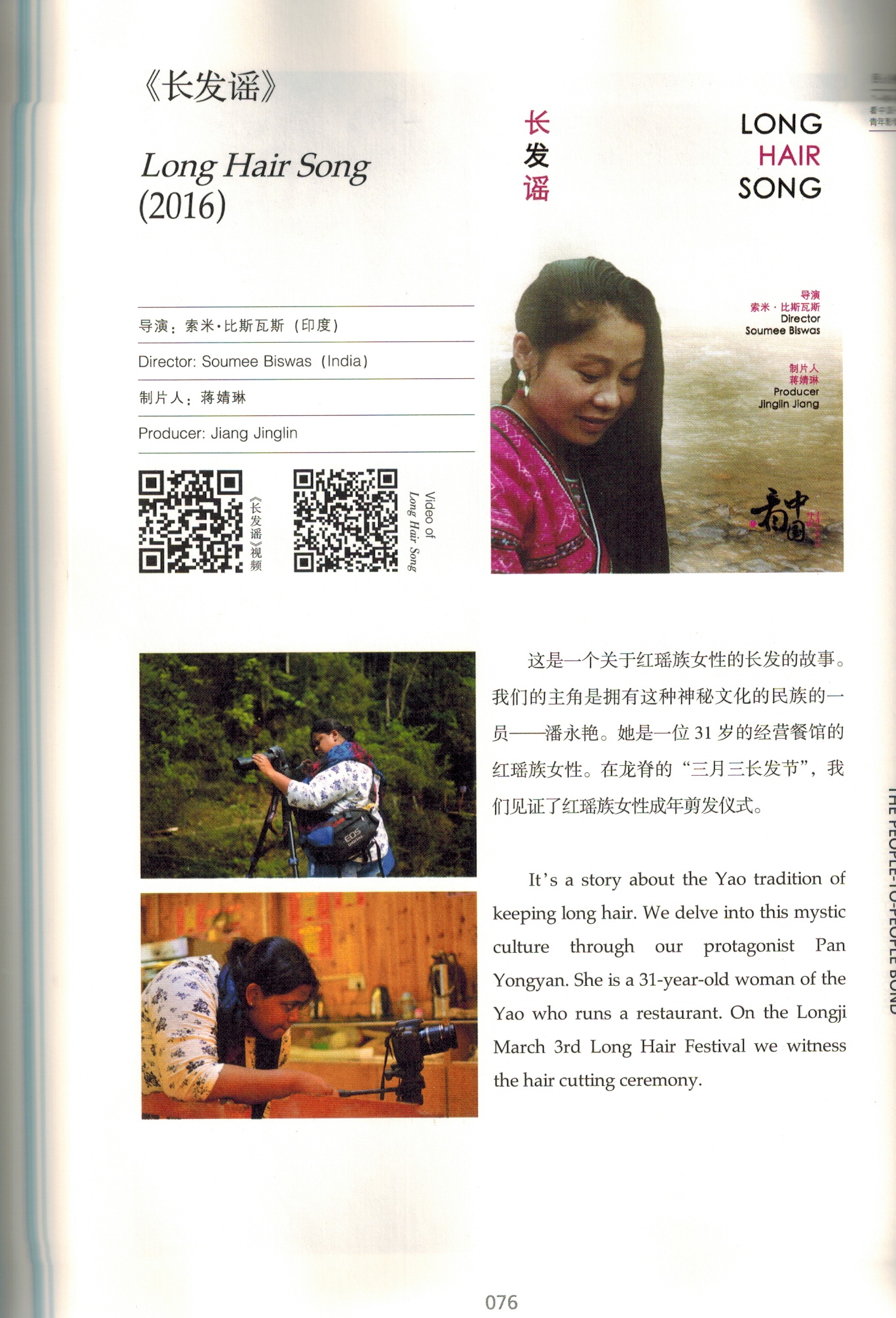 2017-05-16 09-04-17_0059.jpg 2017-05-16 09-04-17_0059.jpg