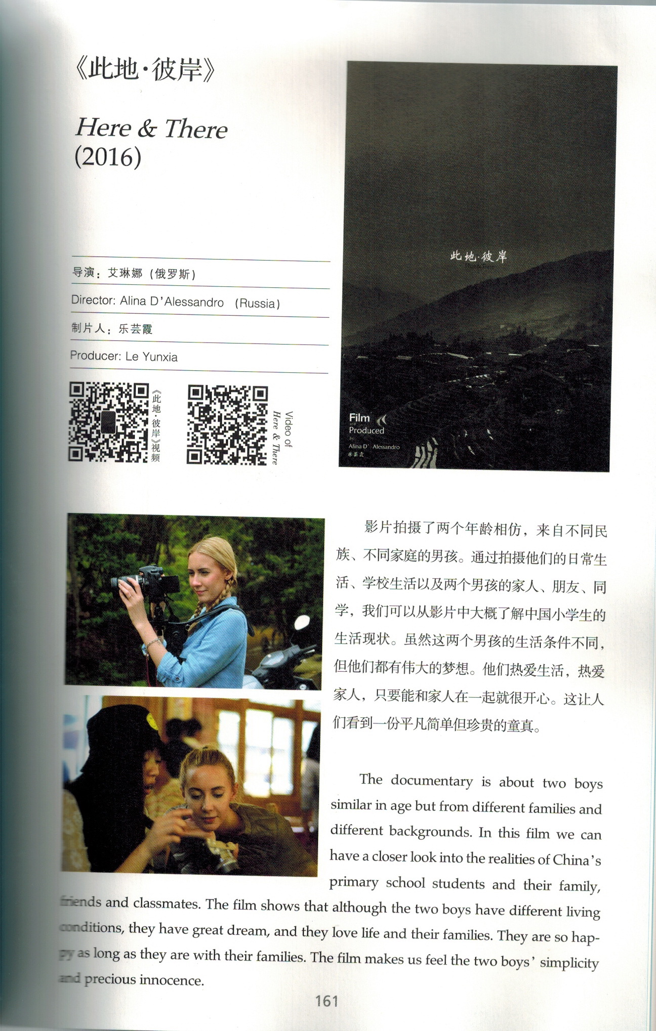 2017-05-16 09-27-10_0076.jpg 2017-05-16 09-27-10_0076.jpg