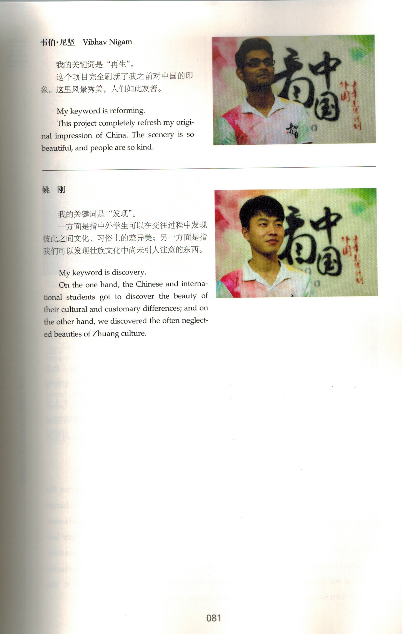 2017-05-16 09-11-33_0066.jpg 2017-05-16 09-11-33_0066.jpg