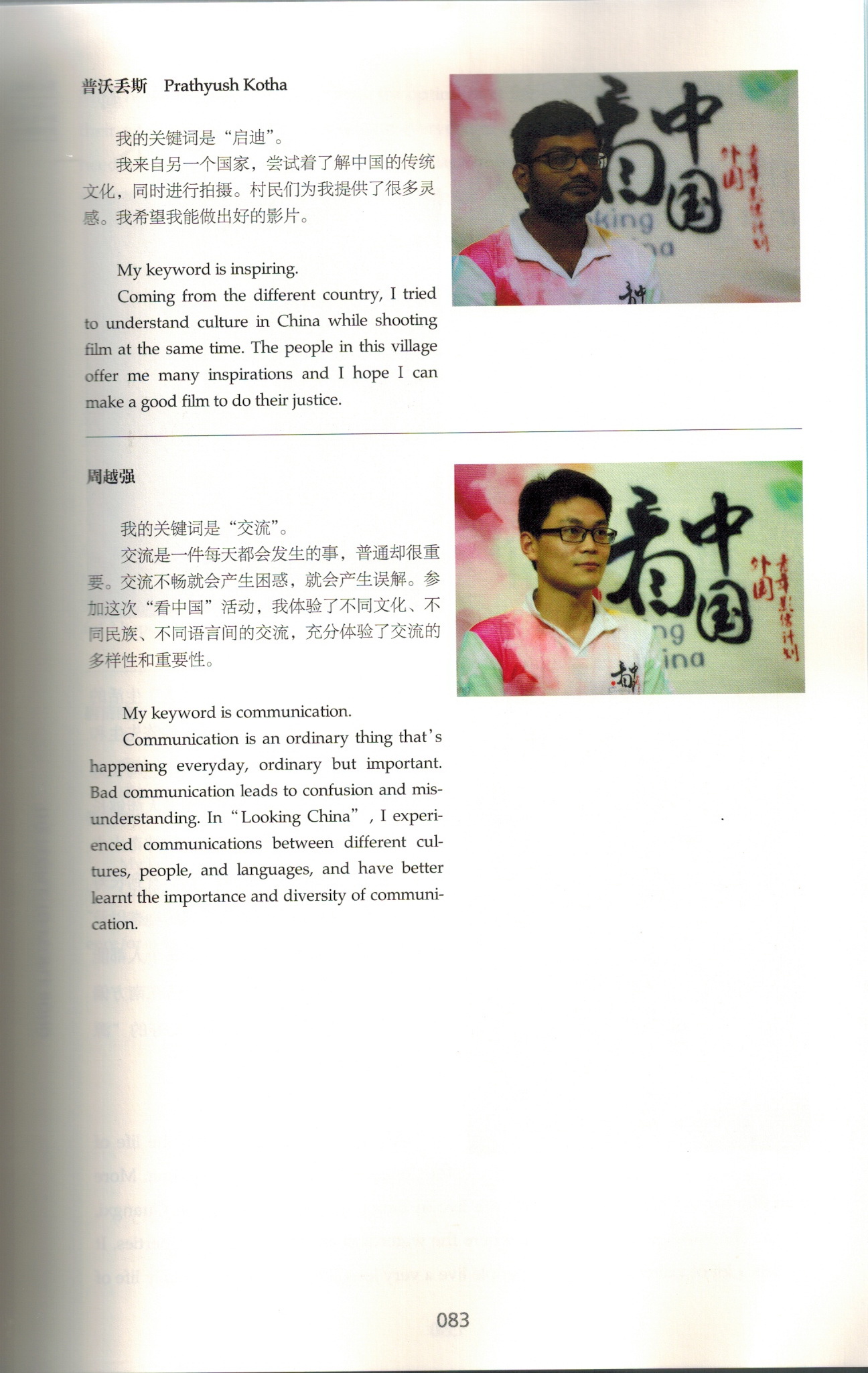 2017-05-16 09-15-53_0069.jpg 2017-05-16 09-15-53_0069.jpg