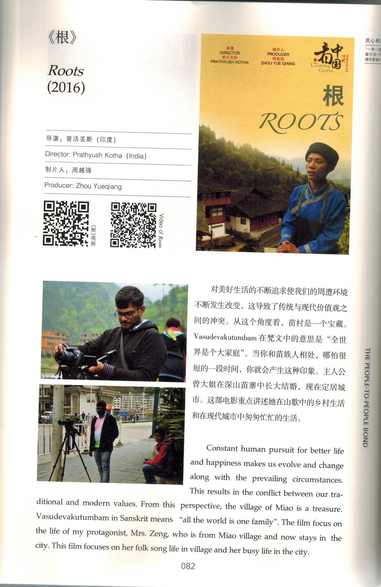 2017-05-16 09-14-21_0068.jpg 2017-05-16 09-14-21_0068.jpg