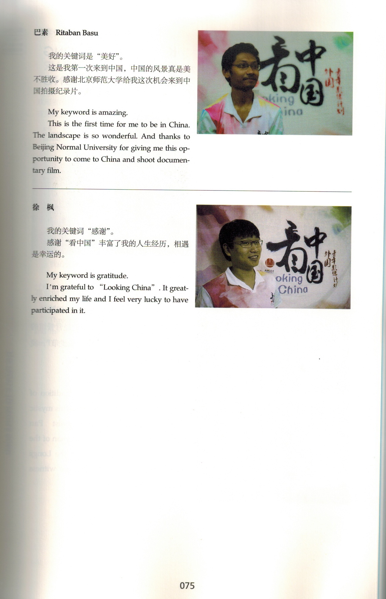 2017-05-16 09-02-40_0058.jpg 2017-05-16 09-02-40_0058.jpg