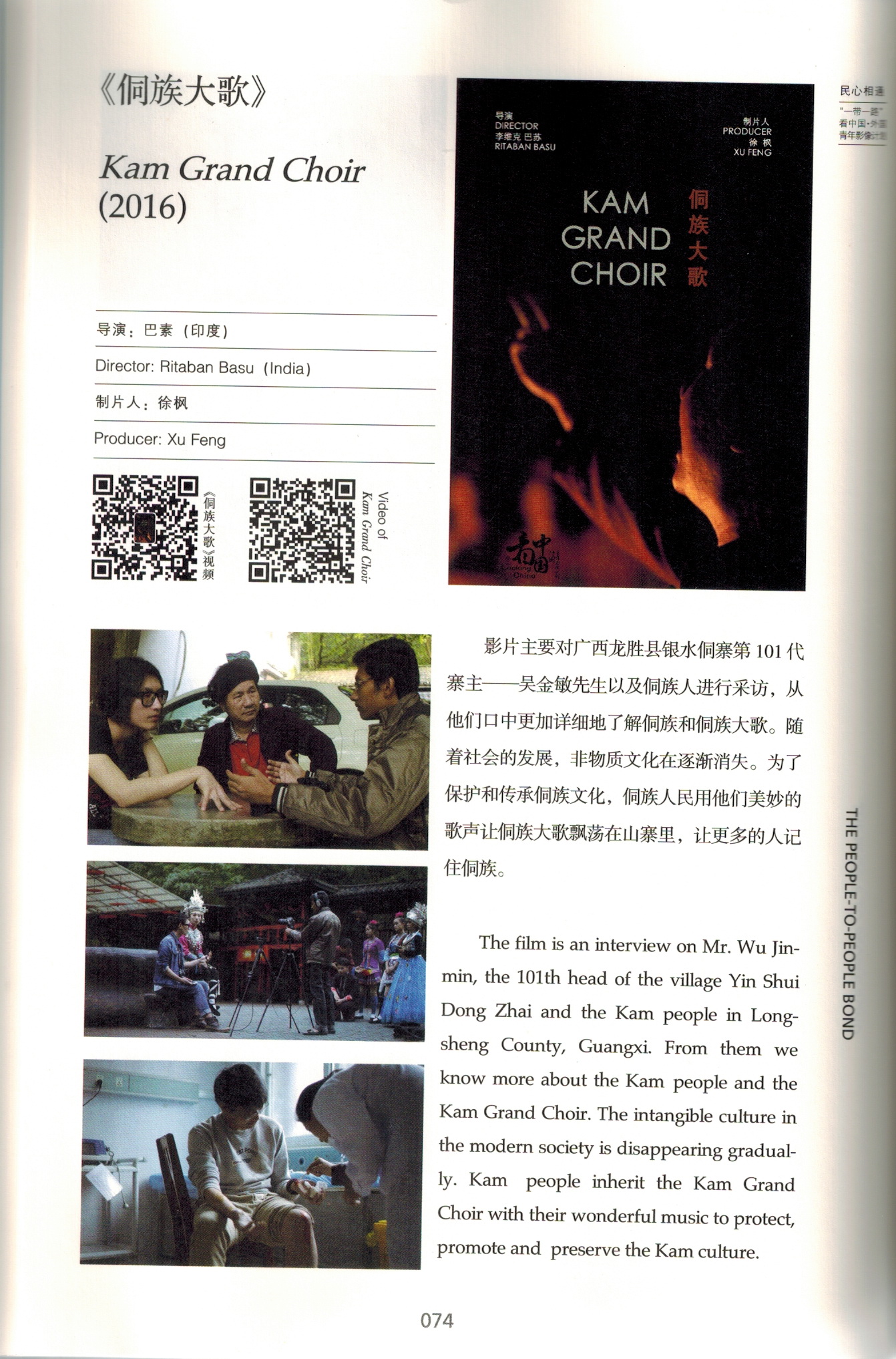 2017-05-16 09-01-28_0057.jpg 2017-05-16 09-01-28_0057.jpg