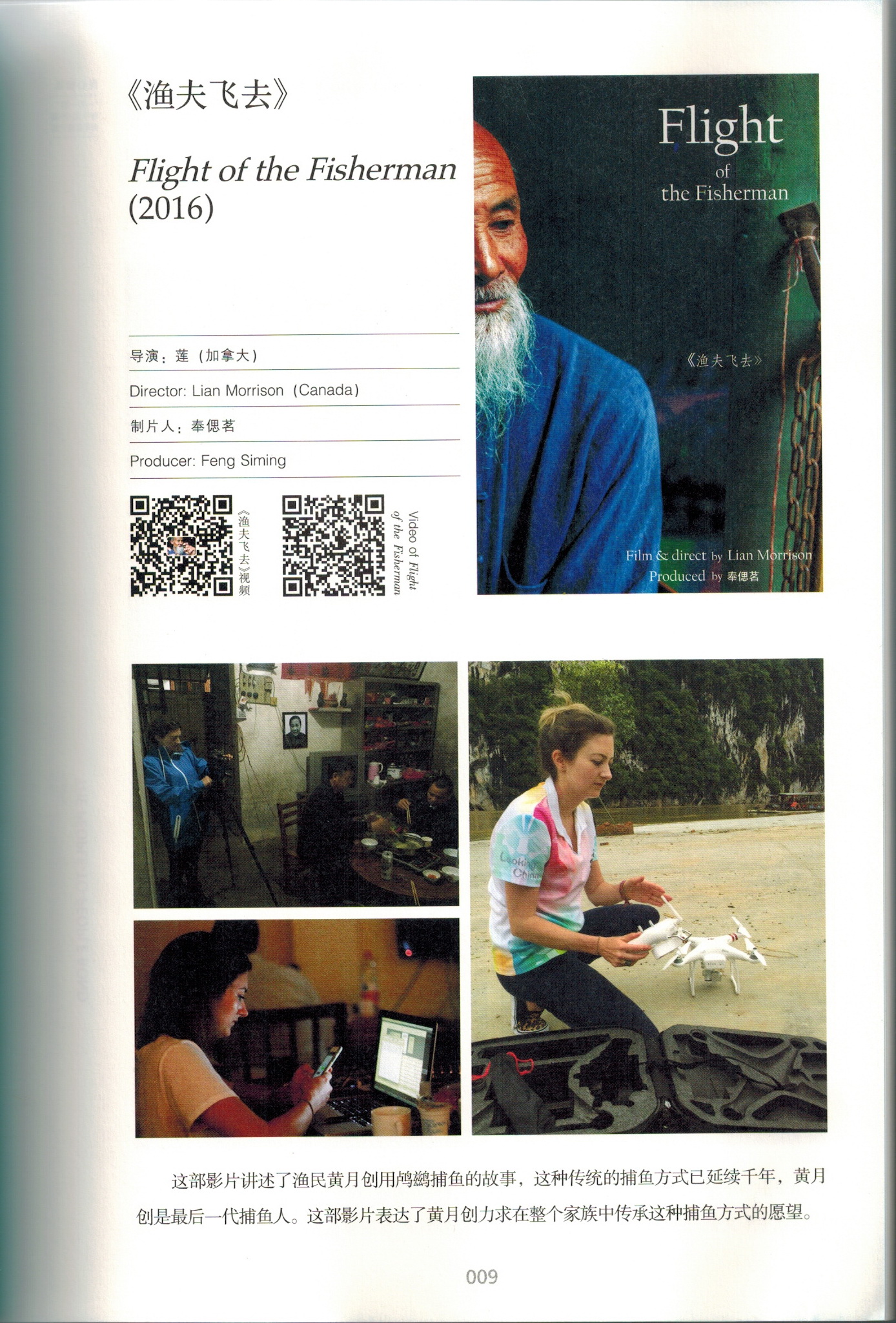 2017-05-16 08-55-50_0055.jpg 2017-05-16 08-55-50_0055.jpg