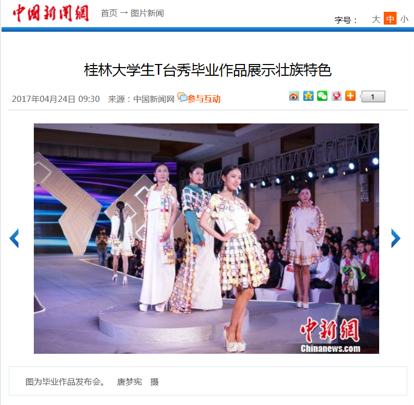 QQ截图20170426162612.png