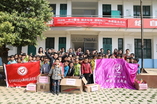 活动合影（葛坡希望小学）.JPG
