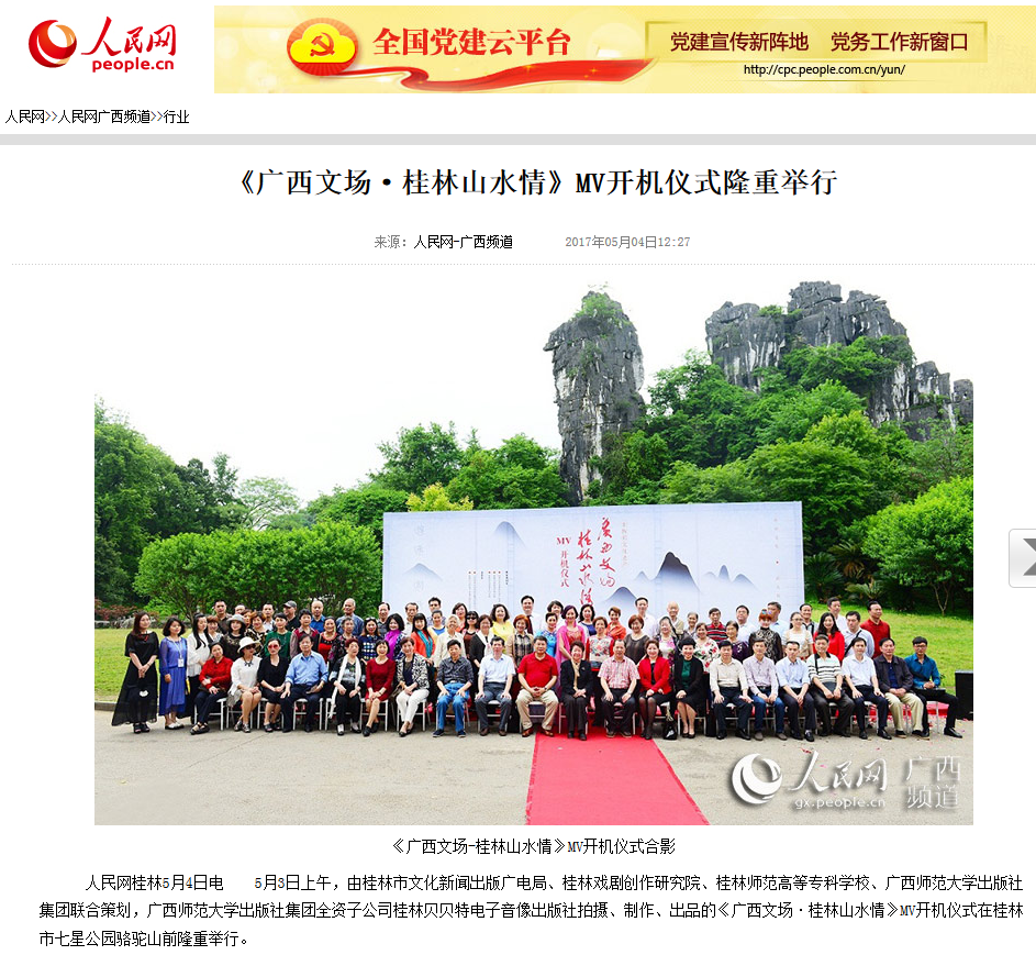 火狐截图_2017-05-04T08-49-44.021Z.png