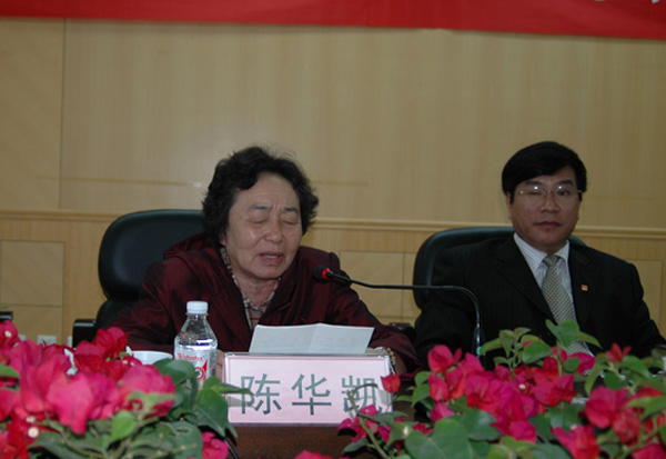中国教育会计学会陈华凯秘书长应邀到                    </div></div></article>
                    </div>
                    <div id=