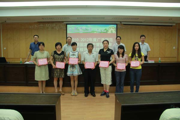 领导为获得表彰的先进集体和个人颁奖（大学生通讯社 韦一琦 摄）