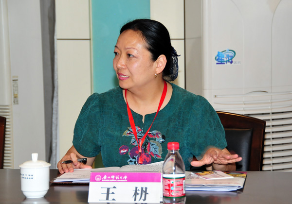 我校党委书记王枬致辞