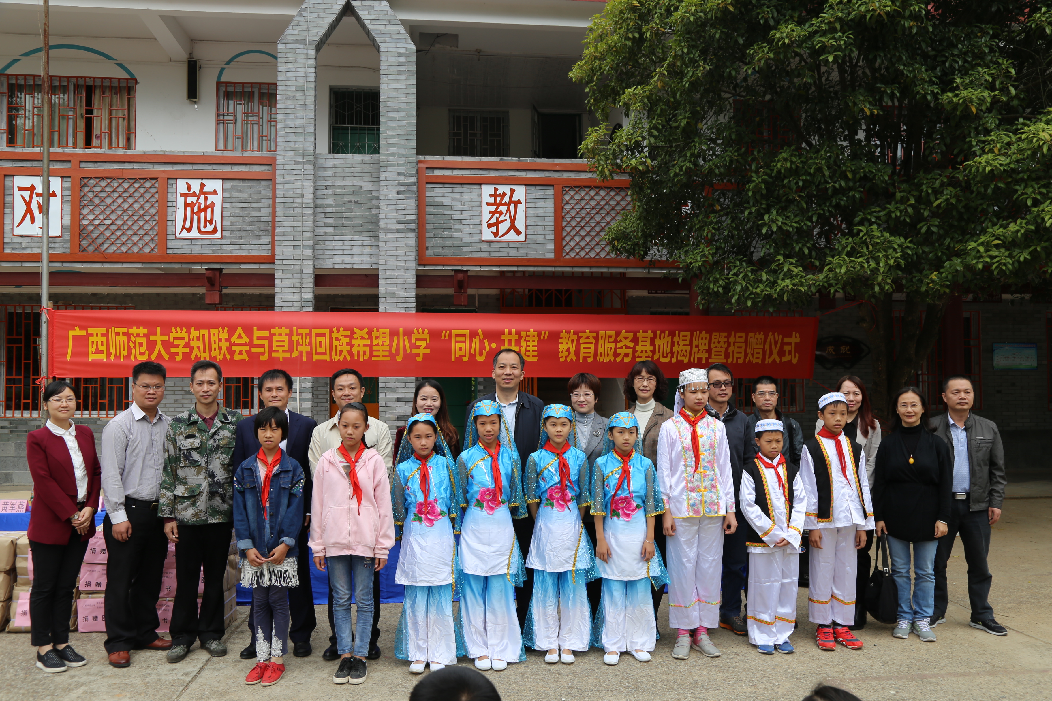 活动合影.JPG 活动合影.JPG