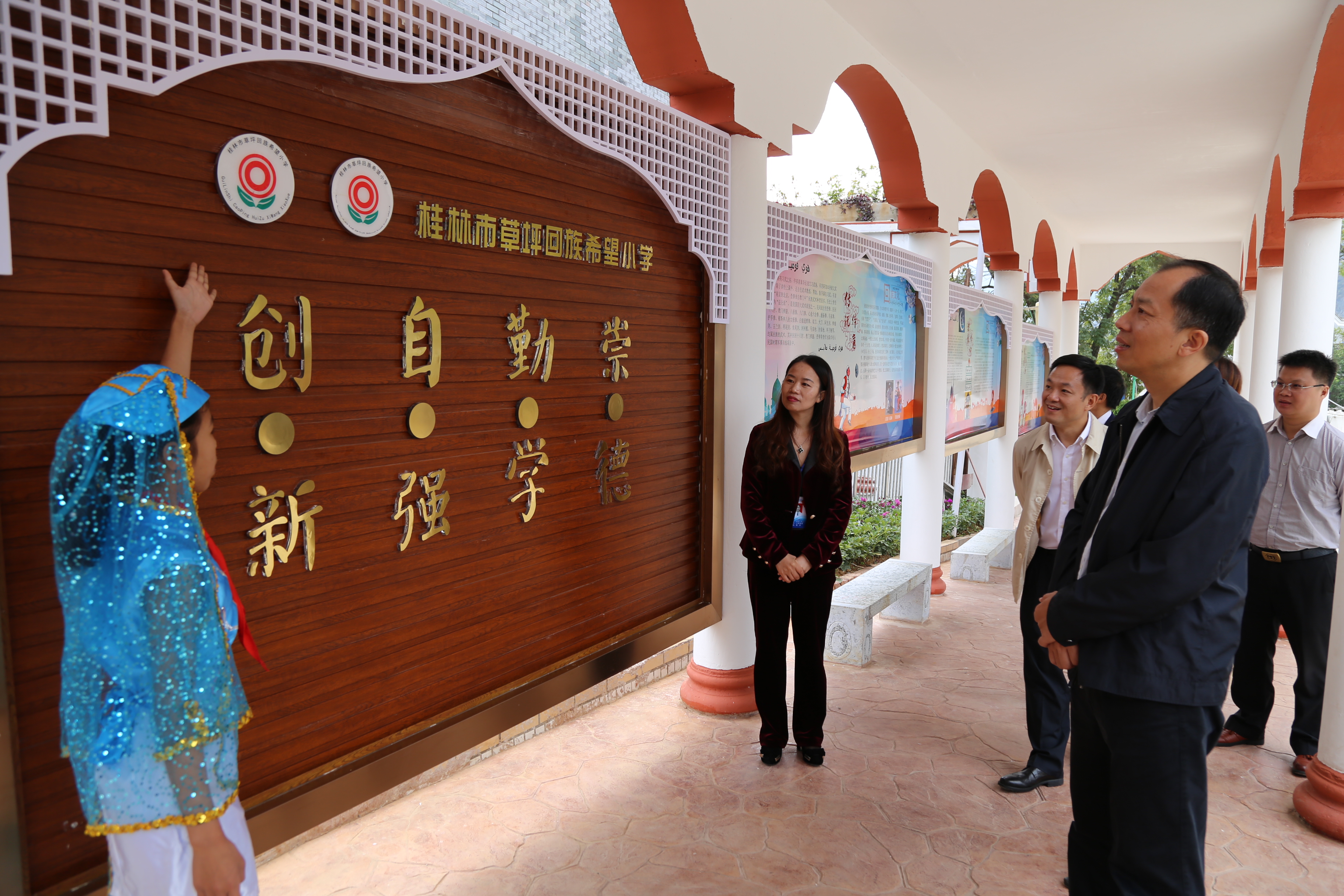 旷永青副书记一行在回族希望小学参观调研.JPG 旷永青副书记一行在回族希望小学参观调研.JPG