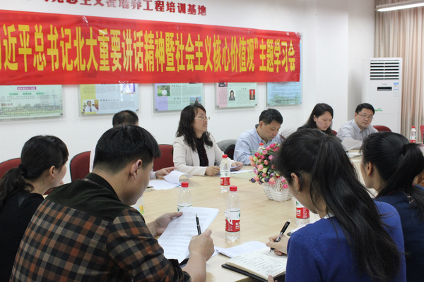 特邀导师作讲话精神讲解