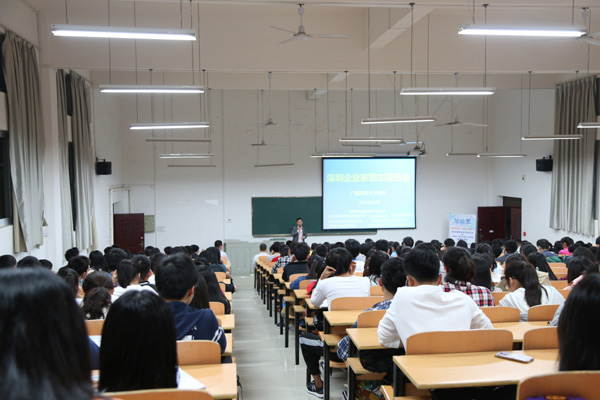 企业家给同学们做励志报告