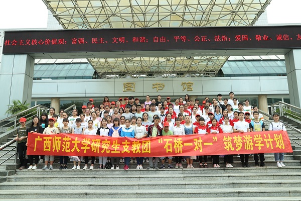 育才校区合影.JPG