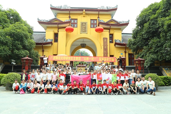 王城校区合影.JPG