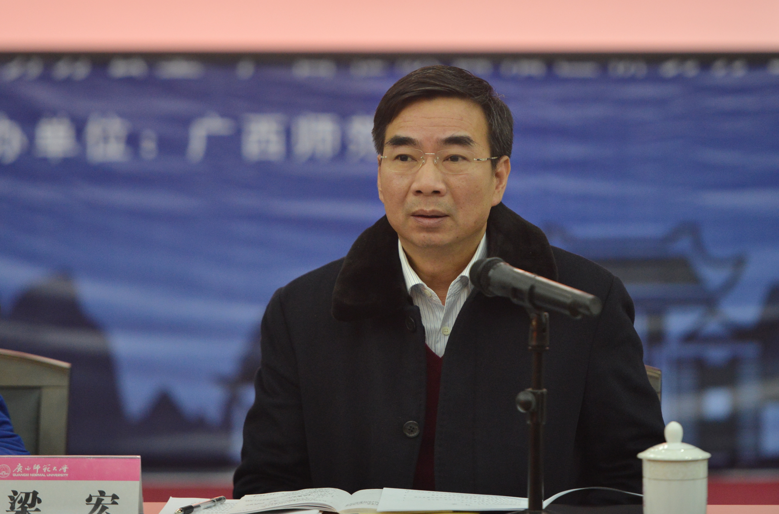 3梁宏校长在会上传达了教育部直属高校工作咨询委员会第二十六次会议精神。1.jpg 3梁宏校长在会上传达了教育部直属高校工作咨询委员会第二十六次会议精神。1.jpg