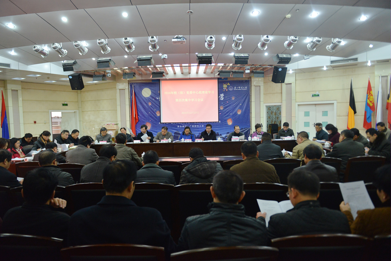 会议现场3.jpg 会议现场3.jpg