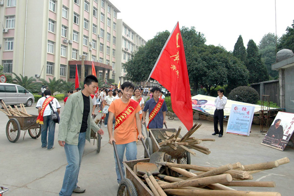 出发赴劳动现场。