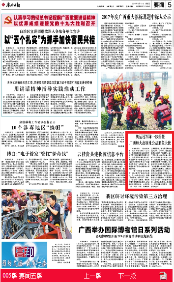 QQ图片20170522164905.png