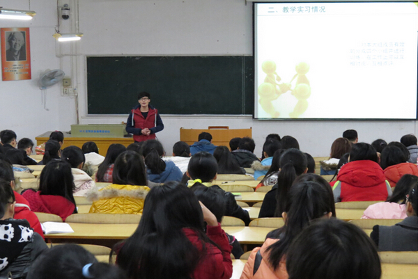 生命科学学院学生在会上交流心得