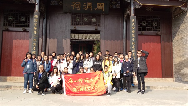 参观周渭祠合影留念.jpg