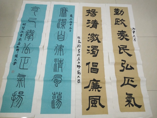 书画比赛优秀作品.jpg